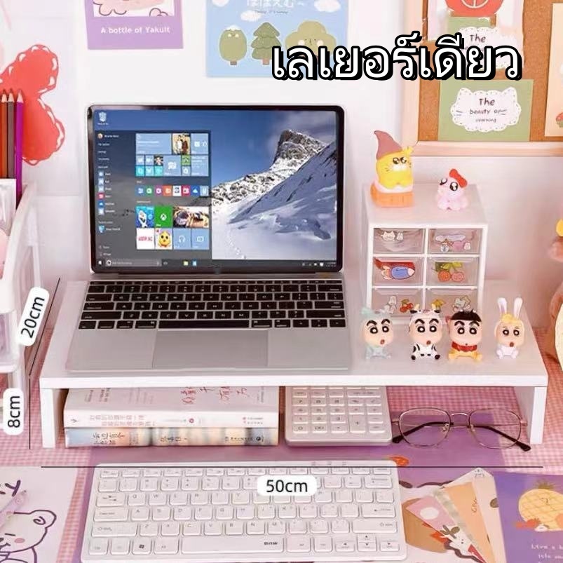 ขาตั้งจอคอม ชั้นวางโน้ตบุ๊ค ชั้นวางคอมพิวเตอร์ ที่วางจอคอม ชั้นวางจอคอม ที่วางคอม