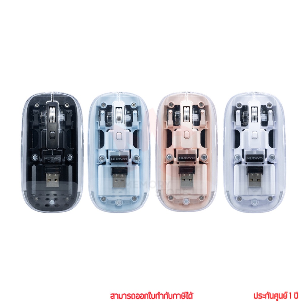 Nubwo NM3038 Dual Mode Wireless Bluetooth เมาส์ไร้สาย เมาส์บลูทูธ by memory