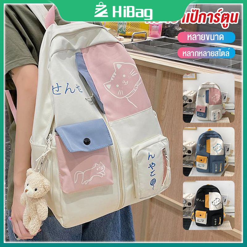 เกาหลีรุ่นฮาราจูกุใหม่ญี่ปุ่นแมวกระเป๋าเป้สะพายหลังไหล่คู่