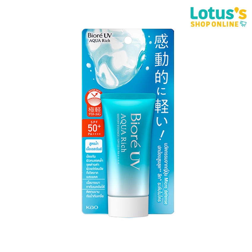 บิโอเร ยูวี อะควาริช วอเตอรี่เอสเซนส์ กันแดด SPF50 PA++++  BIORE UV AQUA RICH ESSENCE SPF50 PA++++  50G.
