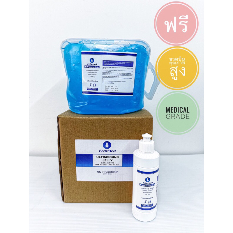 เจลอัลตร้าซาวด์ Ultrasound Gel สีฟ้า 5 ลิตร ไม่ระคายเคือง ตรวจครรภ์ กำจัดขน ไฮฟู่ - รูปที่ 2
