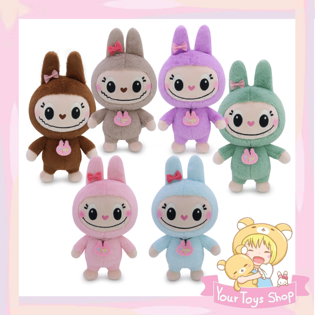 Monster World ลิขสิทธิ์แท้ ตุ๊กตา  Monster World (มอนส์เตอร์ เวิร์ล) ยืน 9 นิ้ว