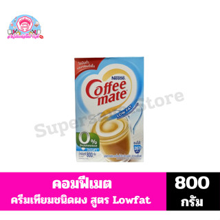 เนสท์เล่ คอฟฟีเมต ผลิตภัณฑ์เเต่งรสเครื่องดื่มไขมันต่ำชนิดผง …