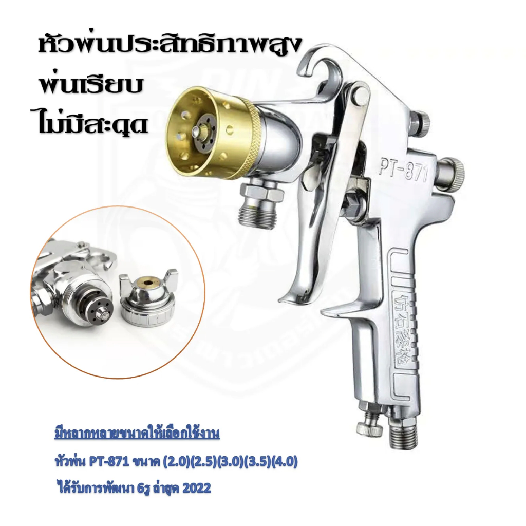 อะไหล่ กาพ่นสี สำหรับถังพ่นสีแรงดันสูง หัวฉีดขนาด: 1.5mm,2.0mm, 3.0mm, 4.0mm