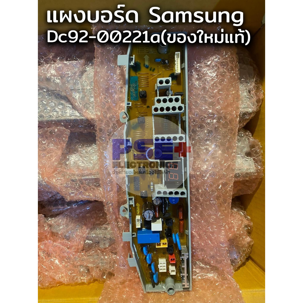 P1006 แผงบอร์ด SAMSUNG DC92-00221A (ของใหม่แท้)