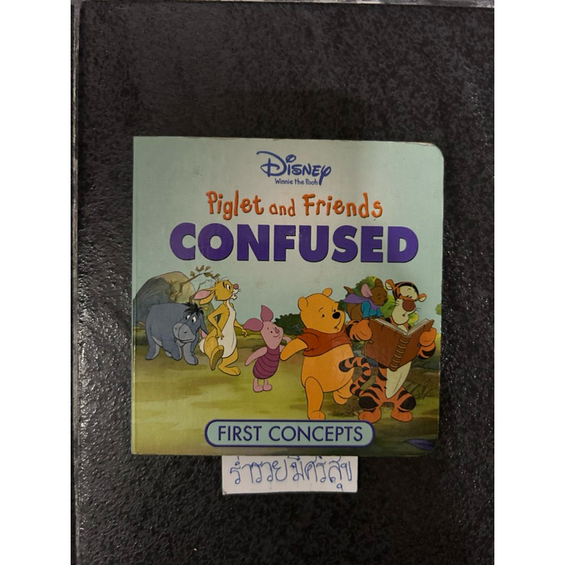 Disney Piglet And Friends CONFUSED, First Concepts