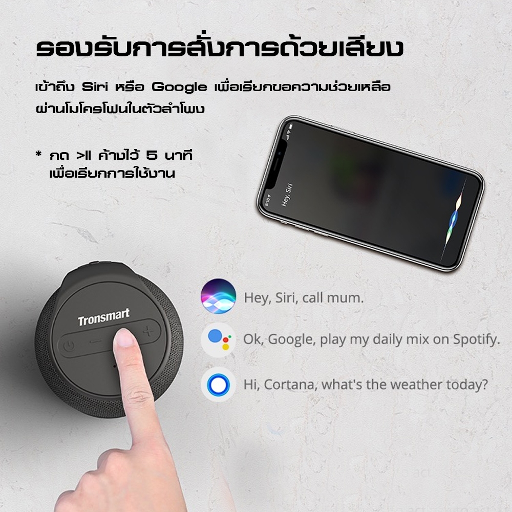 Tronsmart T6 mini upgraded 15W Bluetooth Speaker ลำโพงบูลทูธ 5.3 กันน้ำ IPX6 รองรับ Aux #Qoomart