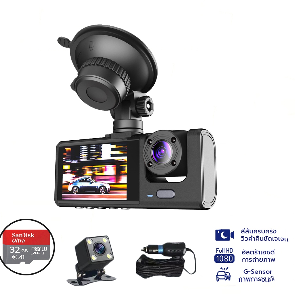 2K กล้องหน้ารถยนต์ Full Hd 32G หน้าหลัง