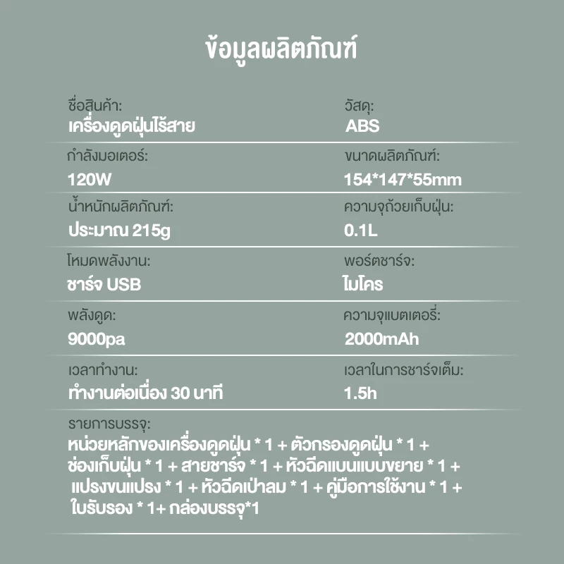 BAJISS ที่ดูดฝุ่น car Vacuum Cleaner ไร้สาย เครื่องดูดฝุ่นในรถ 9000Pa การดูดซุปเปอร์เฮอริเคน บ้าน,รถไม่ทิ้งฝุ่น thumbnail 10