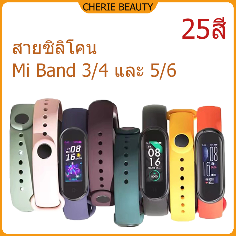 สร้อยข้อมือซิลิโคนเหมาะสำหรับ Mi Band 3 4 5 6 สะดวกสบายและระบายอากาศได้ สายกีฬาเปลี่ยนสีได้