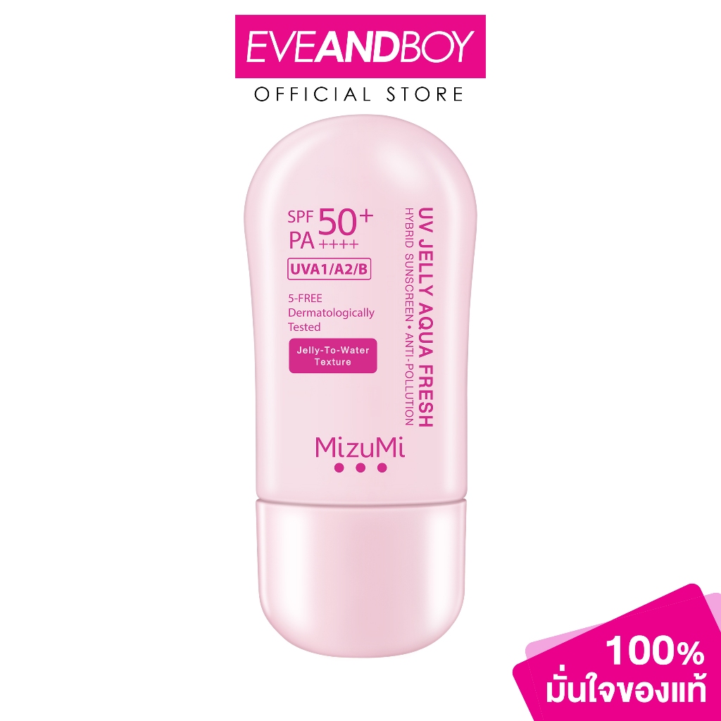 MIZUMI - UV Jelly Aqua FreshSPF50+ PA++++ (40g.) มิซึมิ ยูวี เจลลี่ อควา เฟรช เอสพีเอฟ 50+  พีเอ ++++ กันแดด