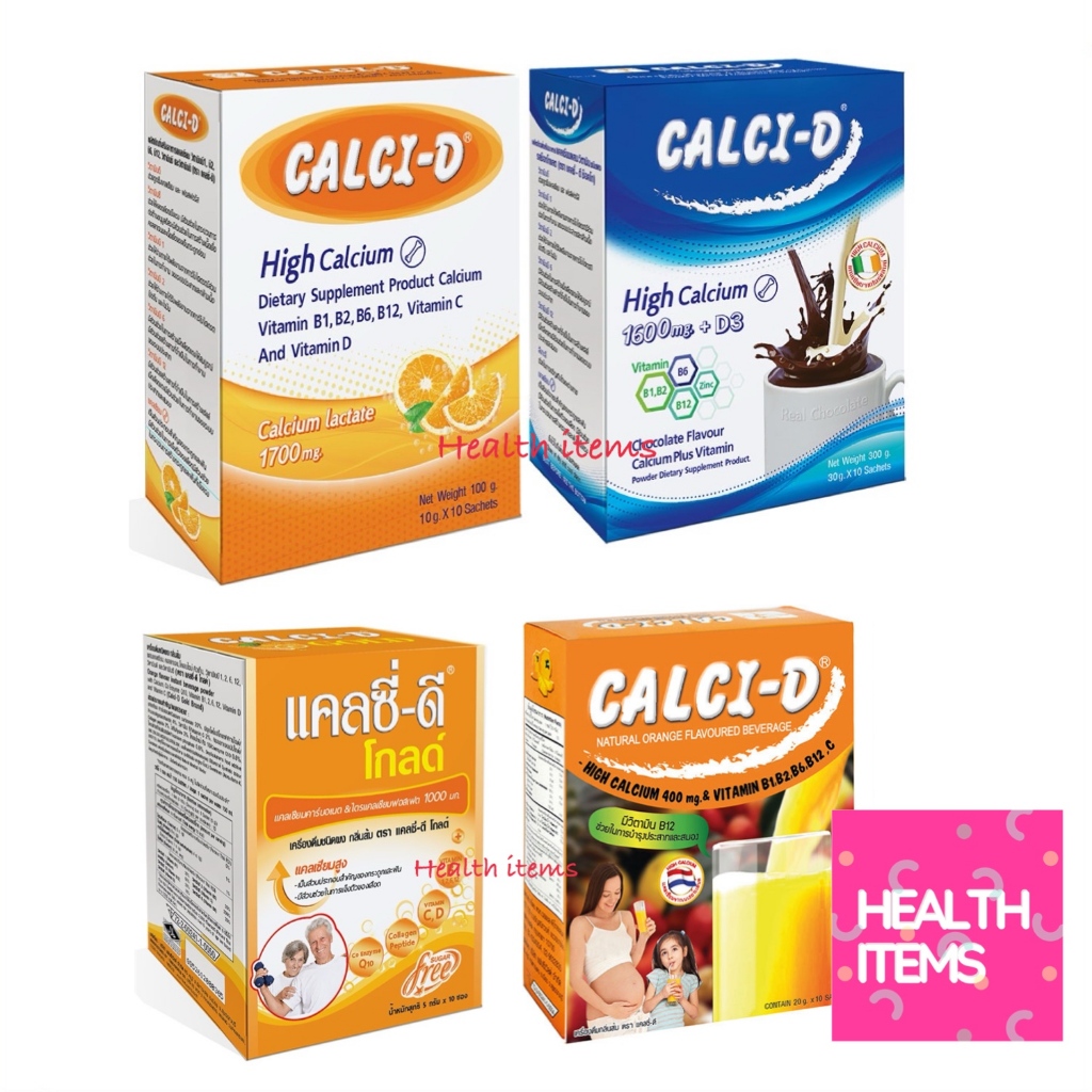 Calci-D Gold / แคลซี่-ดี Calci-D  ผลิตภัณฑ์เสริมอาหารแคลเซียม ตราแคลซี่-ดี Calci-D