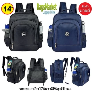 B2B-SHOP Kid's Luggage 14.-16"Wheal กระเป๋าเป้มีล้อลากสำหรับเด็ก กระเป๋านักเรียน ได้มาตราฐานทุกโรงเรียนรัฐบาล