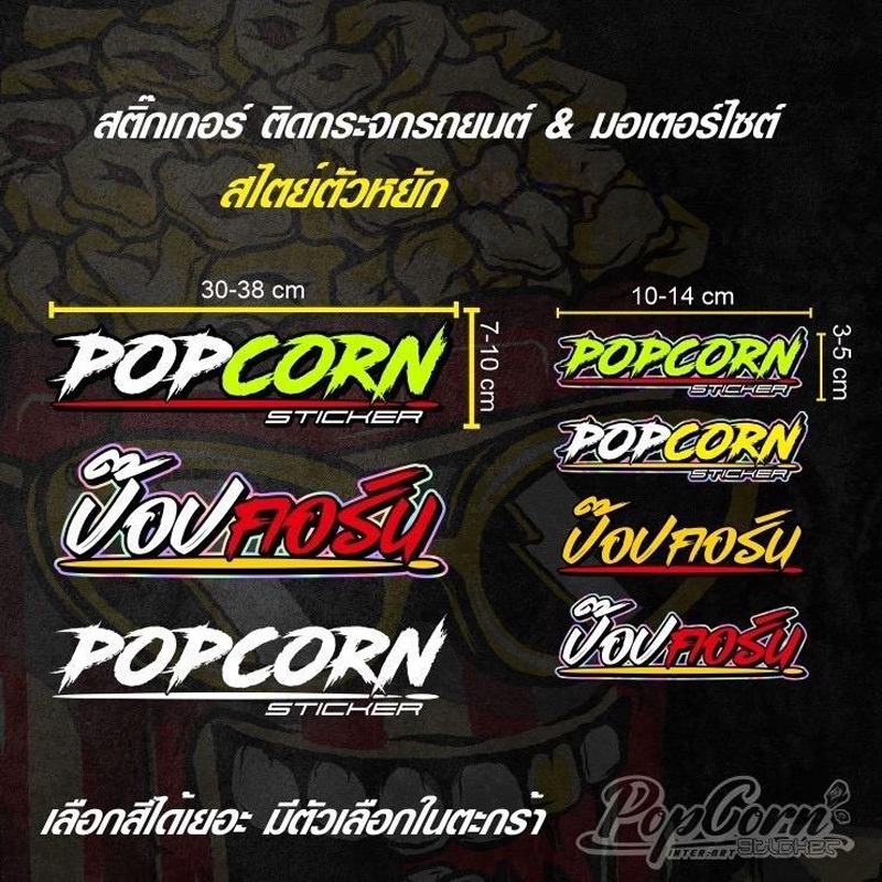 สติ๊กเกอร์สะท้อนแสง สีสวย มีทั้งขนาดเล็กและขนาดใหญ่ พร้อมส่ง