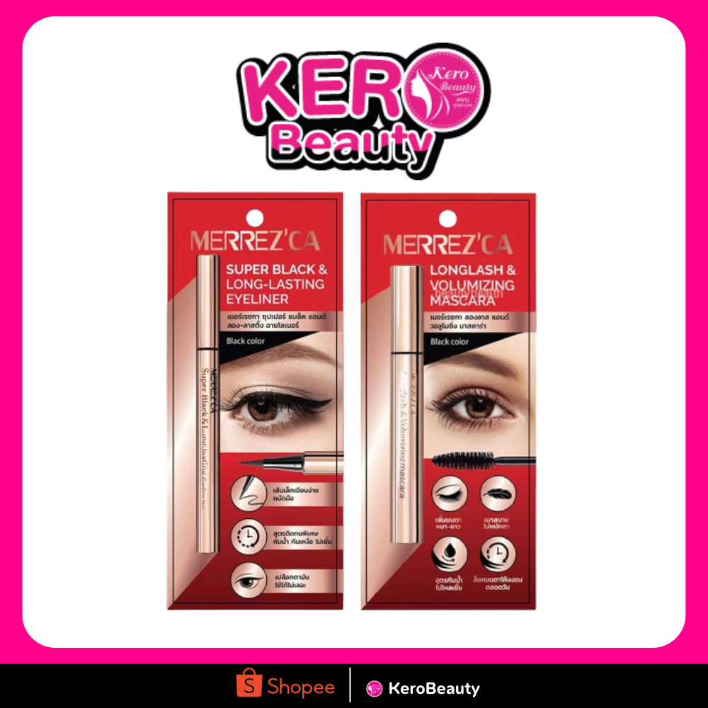 Merrezca Longlash & Volumizing Mascara เมอร์เรซกา ลองลาส แอนด์ วอลูไมซิ่ง มาสคร่า