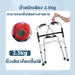 รุ่นเดียวกับโรงพยาบาล รับน้ำหนักได้200กก อุปกรณ์ช่วยเดิน ช่วยเดิน ไม้เท้า 4 ขา เก้าอี้นั่งอาบน้ำ ห้องน้ำผู้สูงอายุ