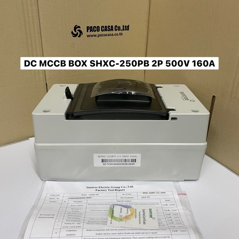 PC-SUN2P500V160A Set battery Breaker DC MCCB BOX SHXC-250PV 2P 500V 160A