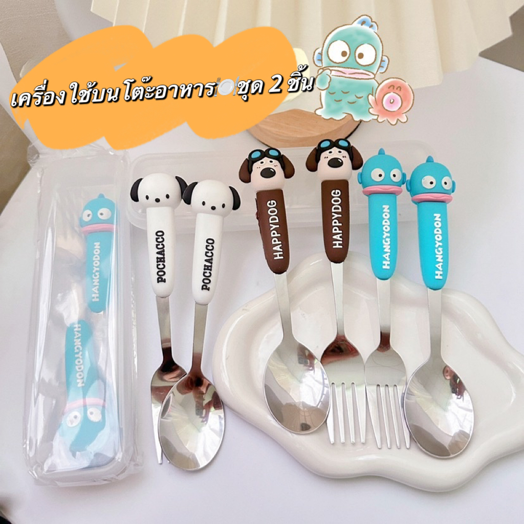 ช้อนส้อมเด็กด้ามจับหัวการ์ตูนลายน่ารักพร้อมกล่องขนาดพกพามี3ลาย