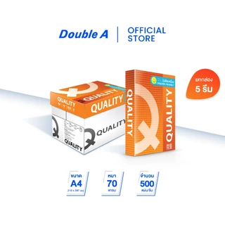 Quality Orange กระดาษถ่ายเอกสาร A4 70gsm 500 แผ่น จำหน่าย 5 รีม