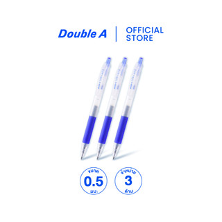 [ด้ามขุ่น] Double A Silk Gel Pen 0.5 มม. ปากกาเจล จำหน่าย 3 ด้าม