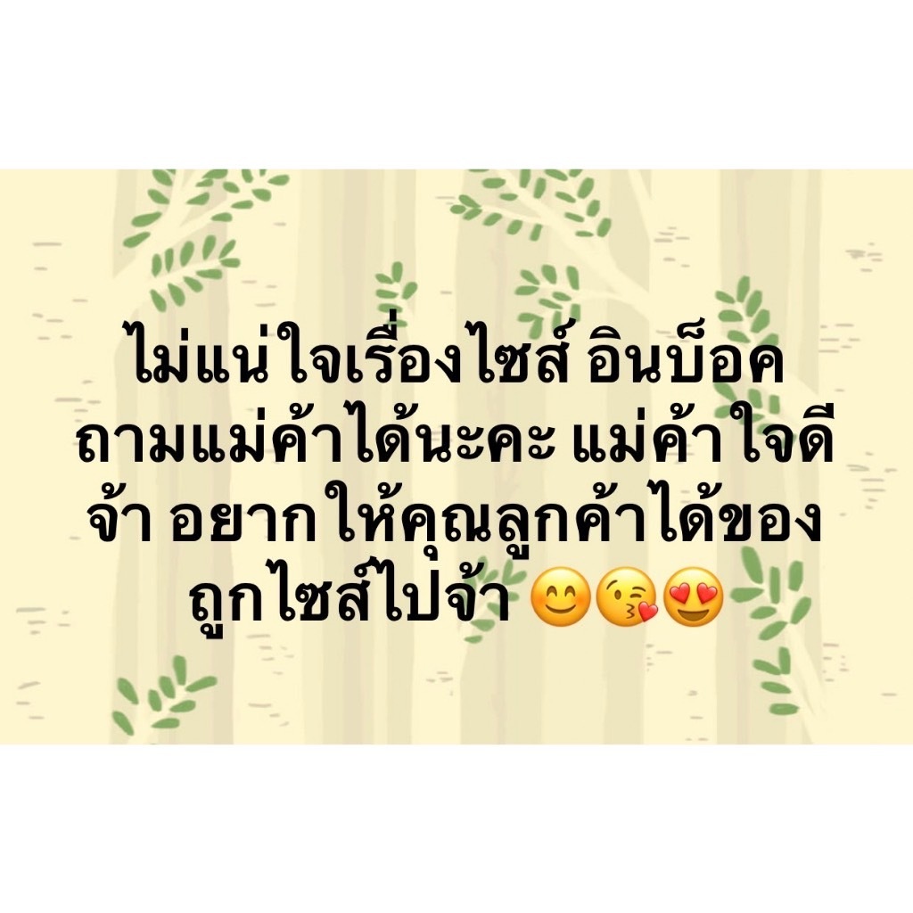 ( ½ เดี่ยวเว้า ไซส์ *XL ) ครึ่งตัวสายเดี่ยวคอเว้า แบรนด์ CHOTYSHOP สินค้าผลิตในไทย RU.A - รูปที่ 2