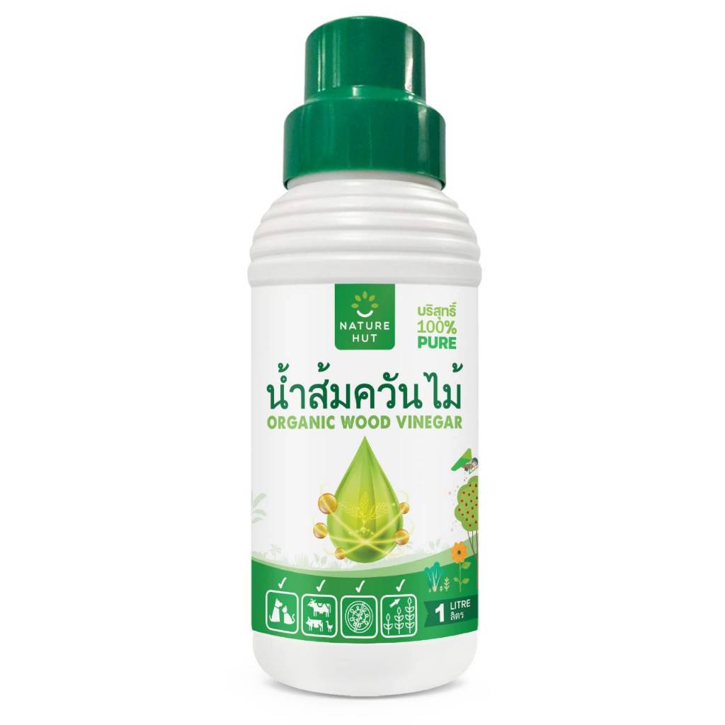 น้ำส้มควันไม้ อินทรีย์ 100% ประสิทธิภาพสูง ORGANIC WOOD VINEGAR (1ลิตร/1litre) NATURE HUT BRAND