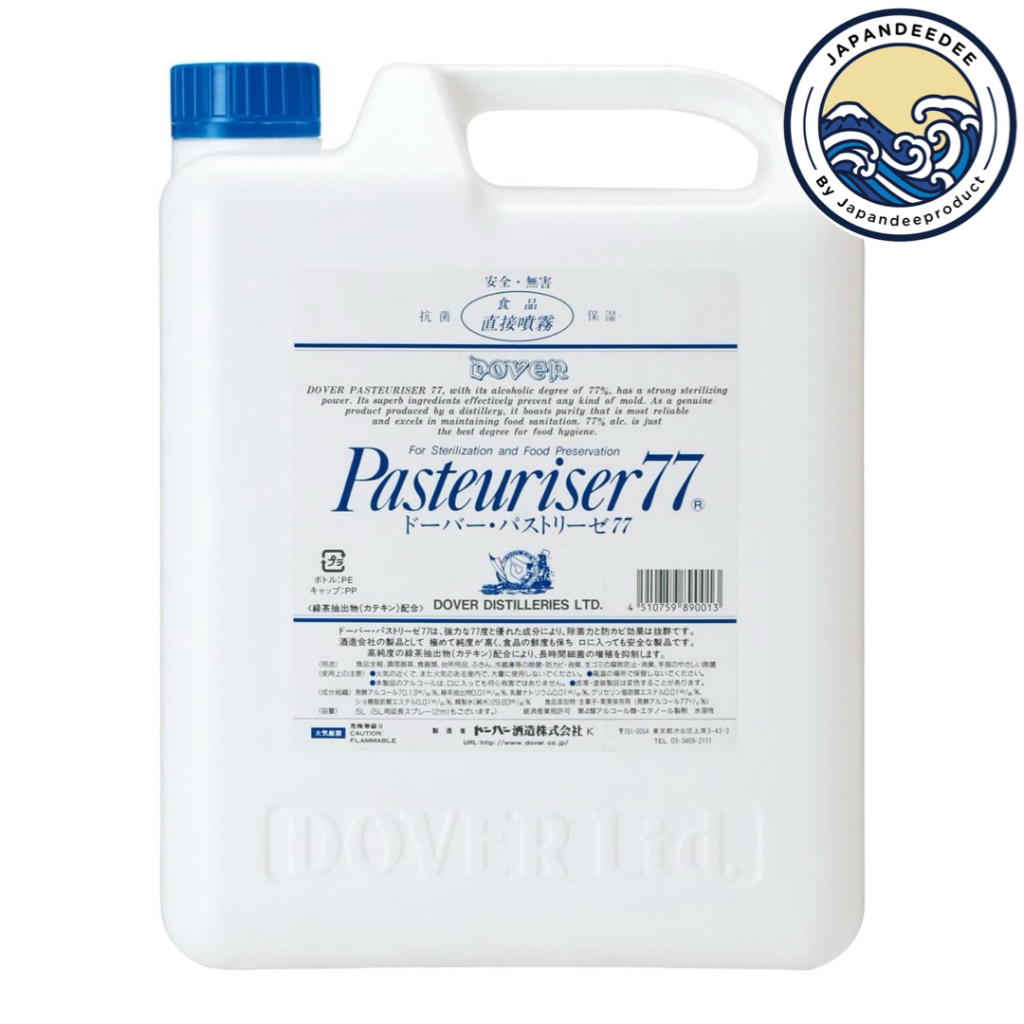 พร้อมส่ง!!! แอลกอฮอล์ Dover Pasteuriser77 ปริมาณ5L Food grade Alcohol ฆ่าเชื้อโรคและแบคทีเรีย