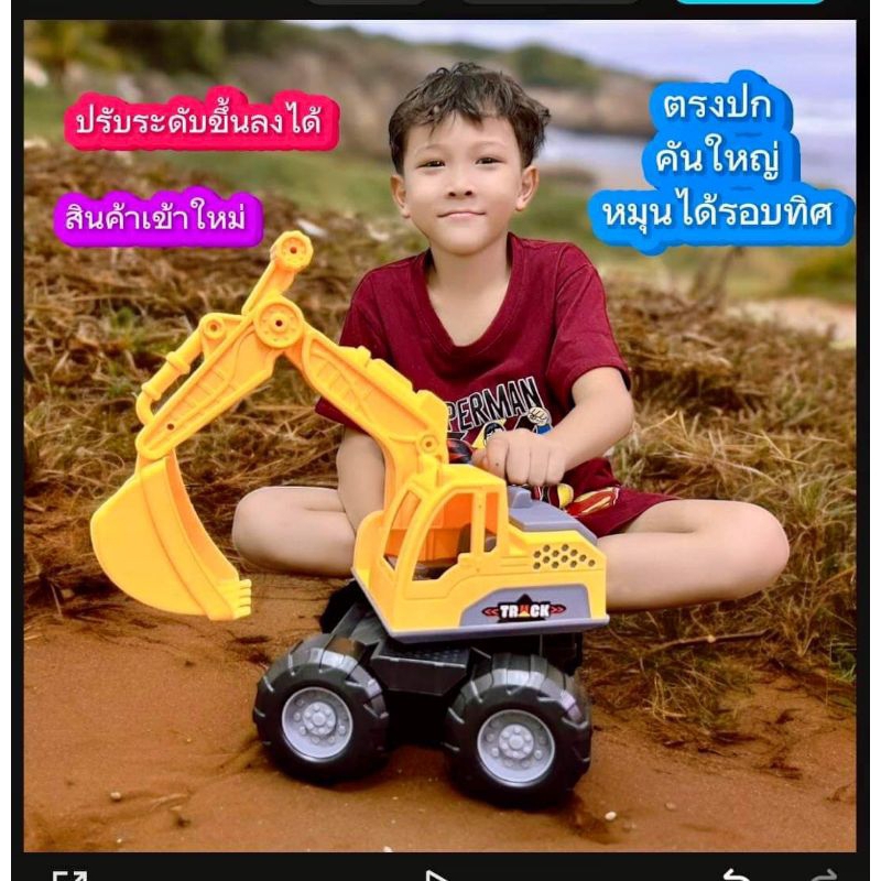 รถแม็คโคร#รถแม็คโครคันใหญ่#รถแม็คโครถุง