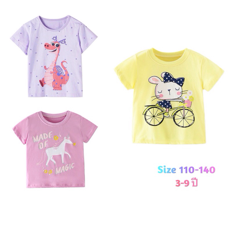 พร้อมส่ง เสื้อยืดเด็ก forest kingdom ผ้าคอตตอน 100%