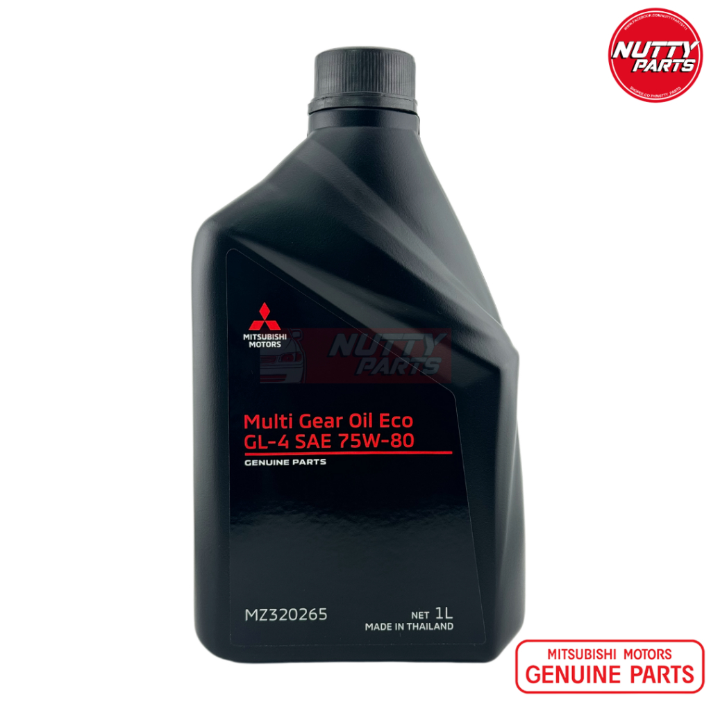 น้ำมันเกียร์ธรรมดา MITSUBISHI MULTI GEAR OIL ECO GL-4 SAE 75W-80 1 ลิตร MZ320265