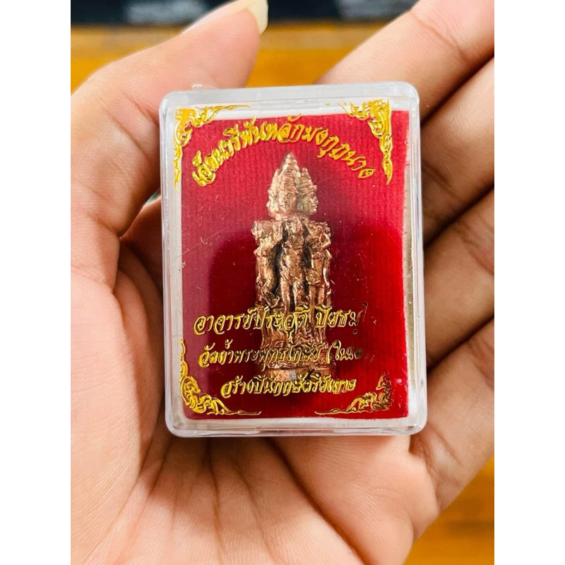 เจ็ดนารีมงกุฎนาง อาจารย์ประสูติ ฝังตะกรุดเงิน2ดอก