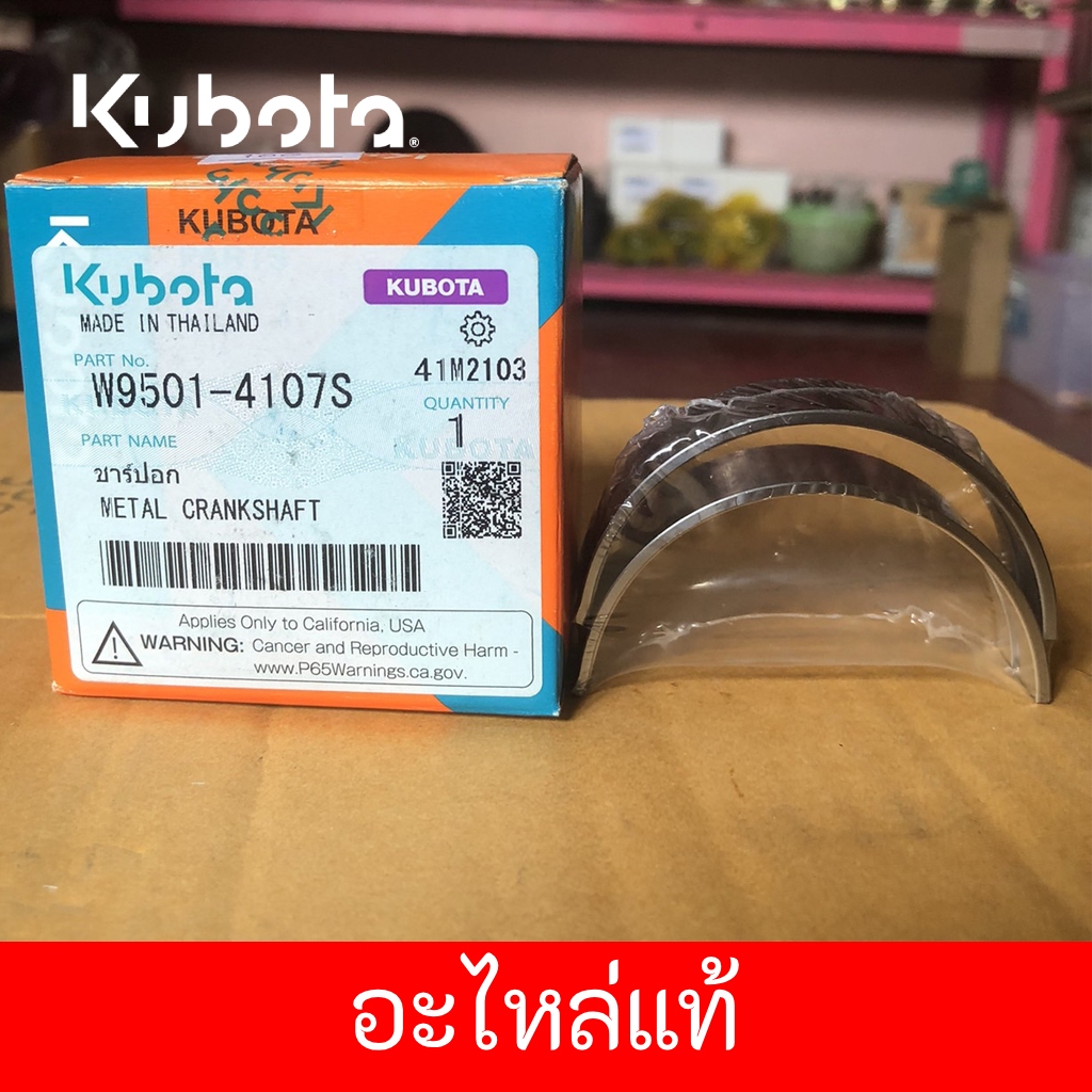 ชาร์ปอก  รุ่น KX91-3
