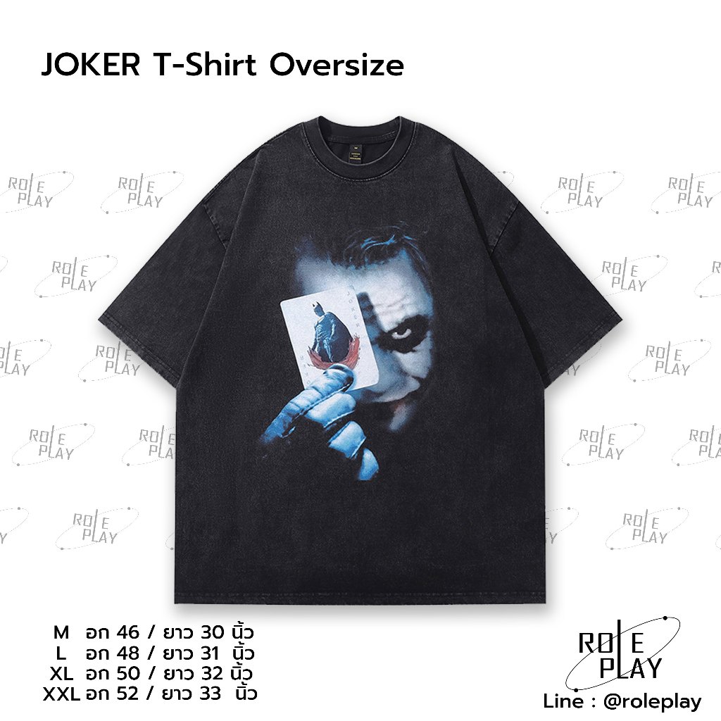 JOKER T-Shirt Oversize #RPS055