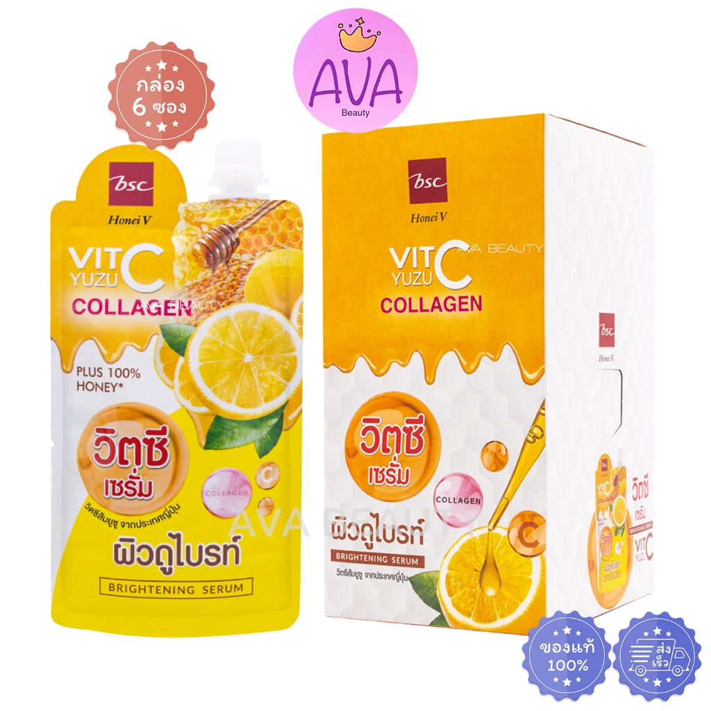 (6ซอง/กล่อง) BSC HONEI V YUZU VIT C Brightening Serum ฮันนี่ วี บีเอสซี ยูซุ วิตซี เซรั่ม [8809]
