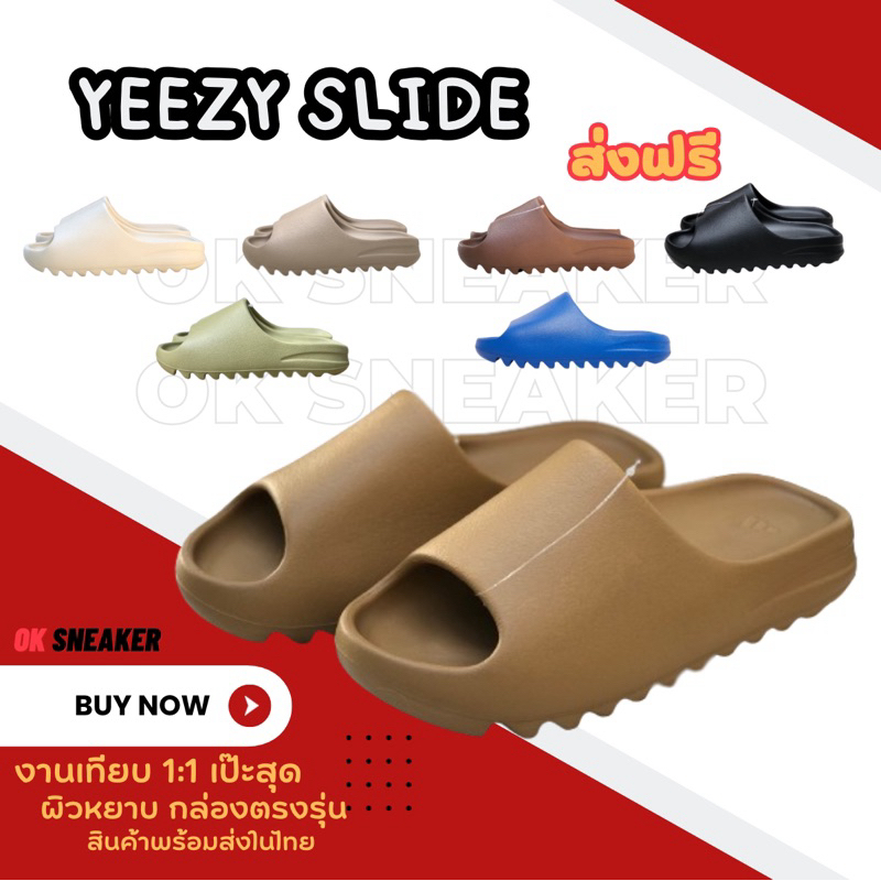 รองเท้าแตะ Yeezzy Slide งาน 1:1 พื้นโลโก้ ผิวหยาบ เบา นุ่มมาก ใส่สบาย พร้อมกล่องตรงรุ่น พร้อมส่งในไทย