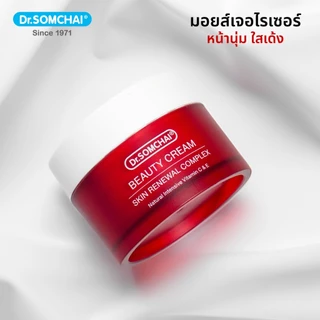 Dr.Somchai Beauty Cream 45 g. ดร.สมชาย บิวตี้ครีม มอยส์เจอร์ไรเซอร์เข้มข้น ช่วยป้องกันริ้วรอย กระตุ้นสร้างคอลาเจน