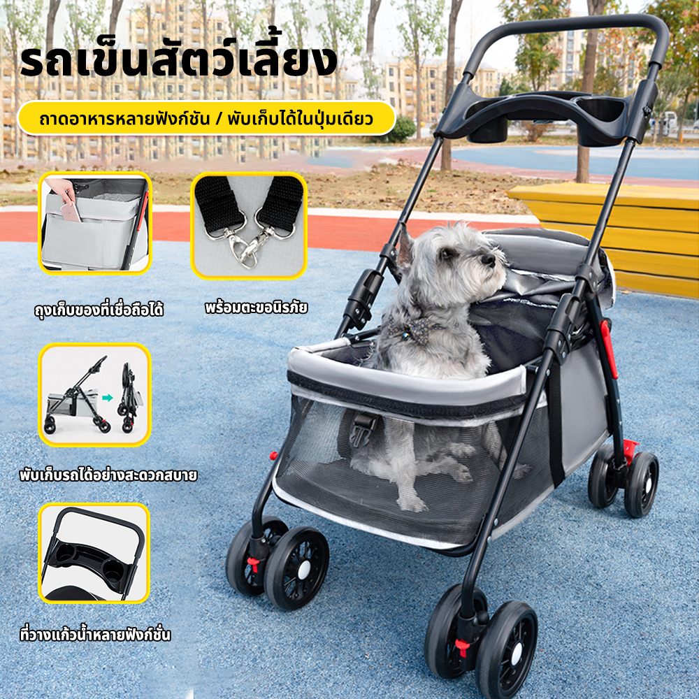 รถเข็นสัตว์เลี้ยงพับเก็บได้ รับนน.ได้ 20 kg รถเข็นแมว รถเข็น หมา ใหญ่ รถเข็ญหมาpet strollerdogcart catรถเข็นแมว 2 ชั้น
