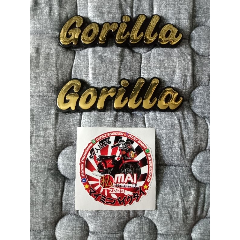 โลโก้ข้างถังน้ำมัน gorilla 1ชุด มี 2ชิ้น