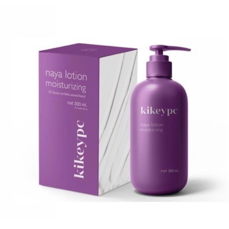 *นายาโลชั่น (โลชั่นโสมกี้) Kikeypc Naya Lotion Moisturizing 300ml