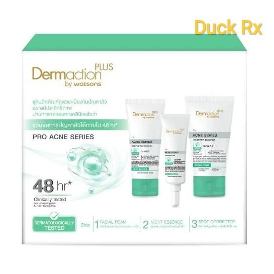 [Exp.06/2027] Dermaction PLUS by watsons PRO ACNE SERIES 3Pcs.เดอมาแอคชัน พลัส บาย วัตสัน โปร แอคเน่ ซีรีย์ เซ็ท 3 ชิ้น