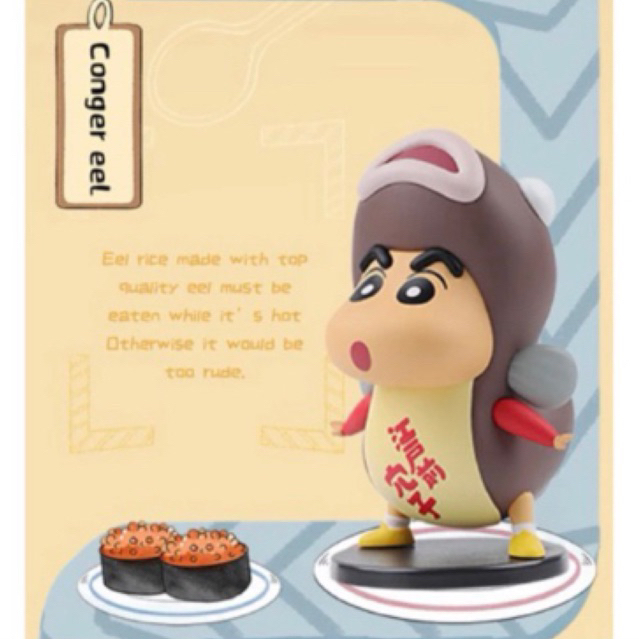 ชินจัง 52toys เเท้100% ระบุตัว