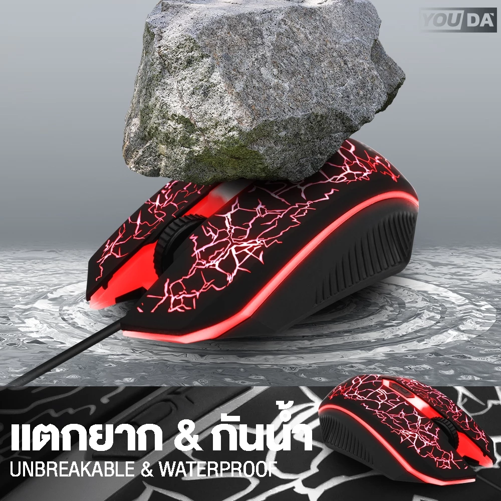 เมาส์เกมมิ่ง LED รุ่น YD-L306 แบบมีสาย USB thumbnail 10