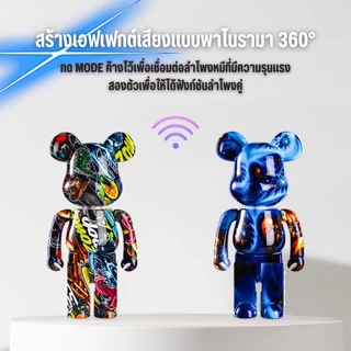 ลำโพงบลูทูธ ใหม่ Graffiti BT96หมี มินิเดสก์ท็อปเครื่องประดับขนาดเล็กแบบพกพาไร้สายเสียง 6D สเตอริโอ Bearbrick BT-96