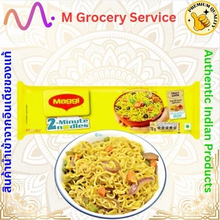 Maggi 8 in 1 บะหมี่กึ่งสำเร็จรูปรสมาซาล่าของอินเดีย