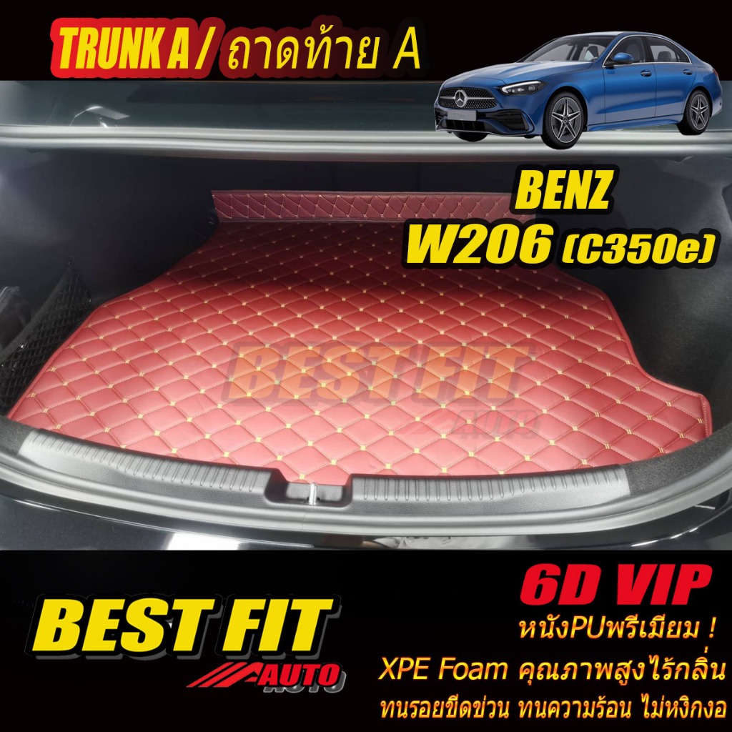 Benz C-Class W206 2022-รุ่นปัจจุบัน Sedan Trunk A (เฉพาะท้ายรถแบบA) พรมรถยนต์ Benz W206 C220d C350e 