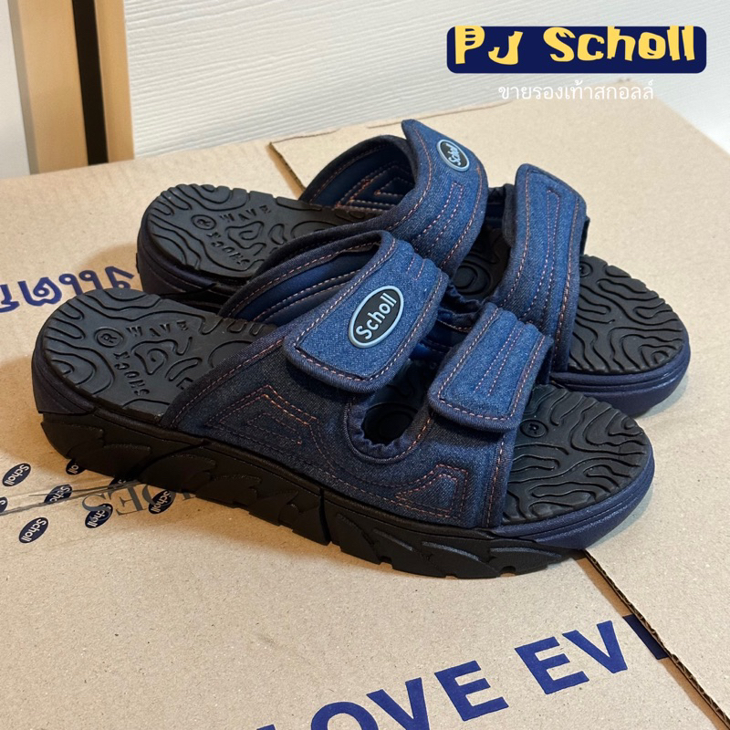 Scholl ไซโคลน สินค้าของแท้ รับประกัน 100 %