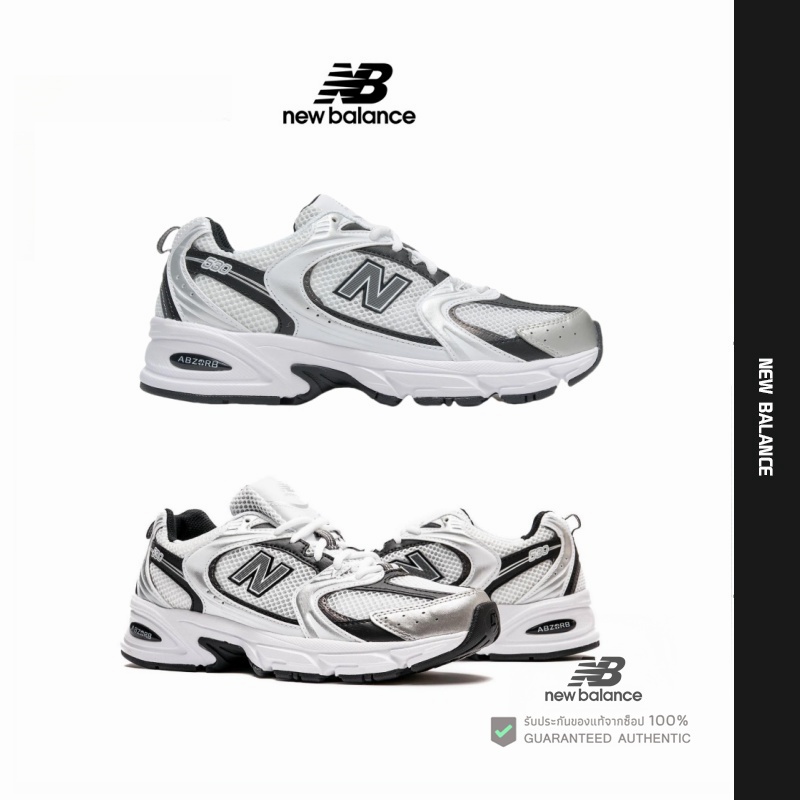 New Balance NB 530 LB ของแท้ 100%