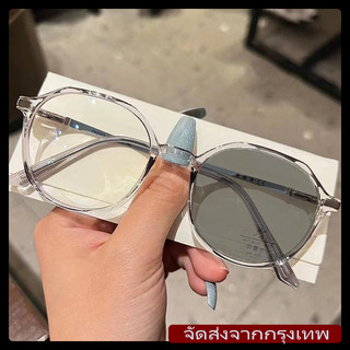 [จัดส่งจากกรุงเทพ] แว่นสายตาสั้นแฟชั่นเกาหลี -100 ถึง -400 เปลี่ยนเลนส์ป้องกันแสงแดดอัตโนมัติ ใส่แล้วดูดีมีระดับUnisex