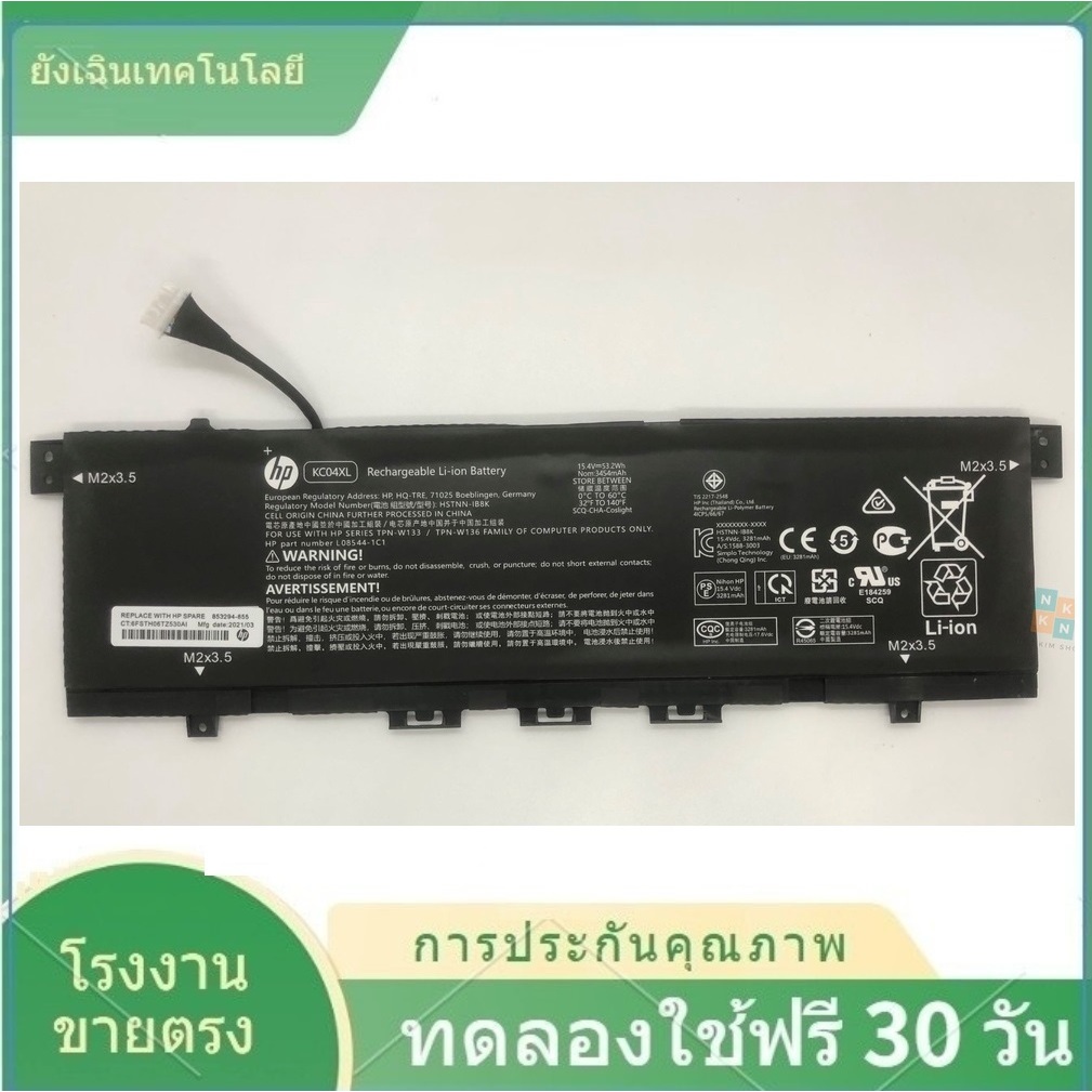 ✨KCO4XL L08544-2B1 L08496-855 Battery For HP ENVY x360 Convertible PC 13 13-ah0001la 13-ah0002nj 13-