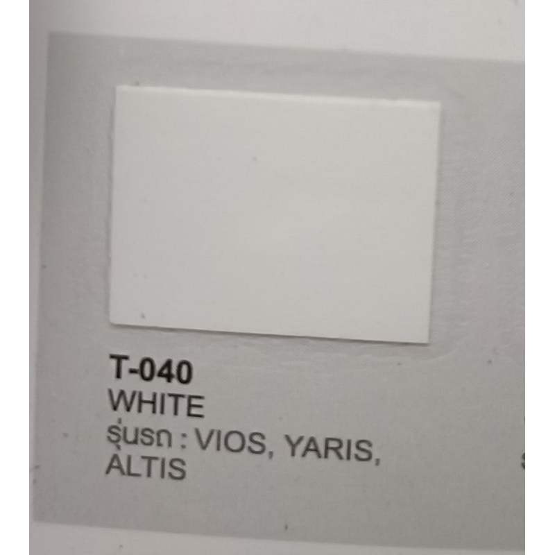 สีพ่นรถยนต์ 2k TOYOTA รหัสสีรถ T-040 WHITE